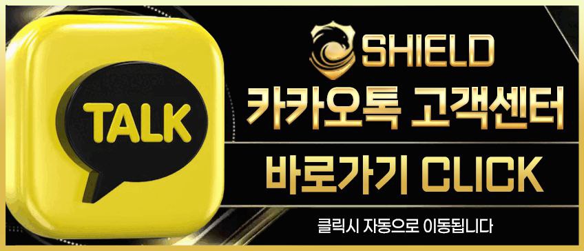카카오톡